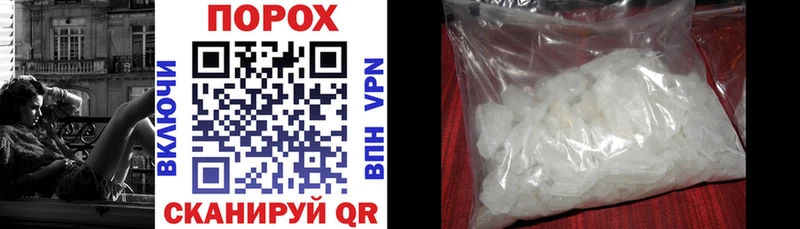 Купить где  Шатура  Amphetamine 98% 
