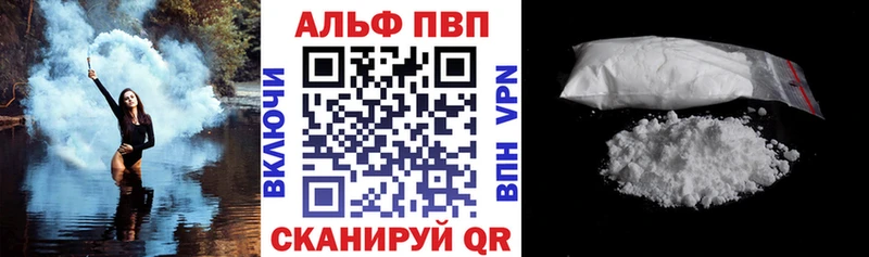 Купить  Шатура  Alpha-PVP мука 