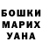 ГЕРОИН VHQ Ilyos Butaev