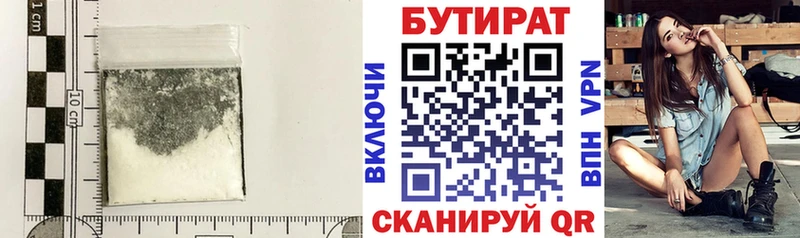 Купить  Шатура  БУТИРАТ буратино 