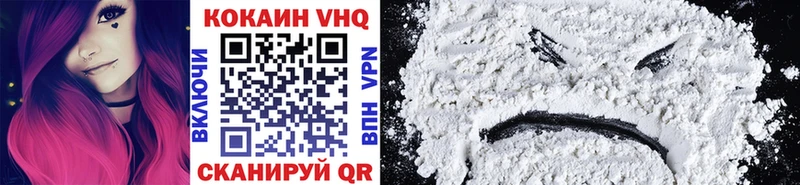 COCAIN VHQ  Купить закладки  Шатура 