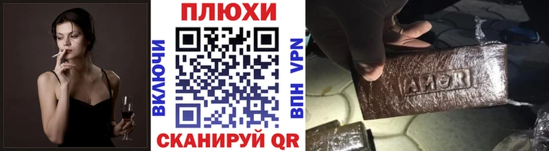 Гашиш VHQ  Купить закладки  Шатура 