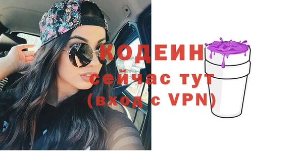 mix Горняк