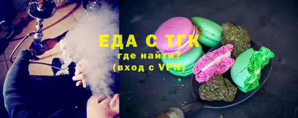 хмурый Горно-Алтайск