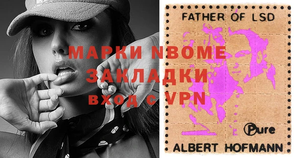 mix Горняк