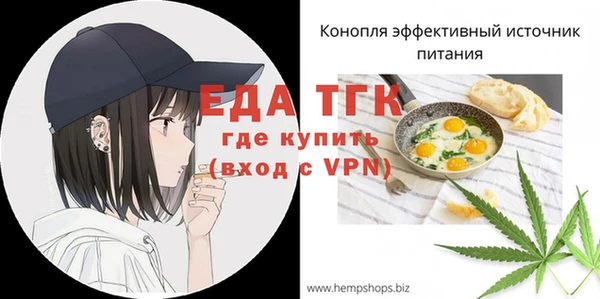 дистиллят марихуана Горнозаводск
