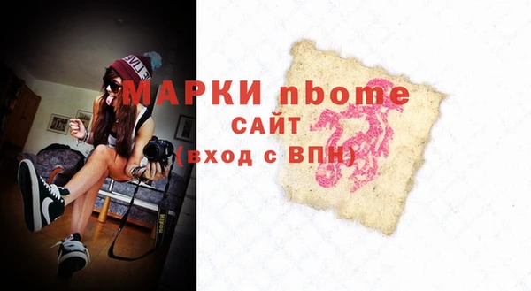 mix Горняк