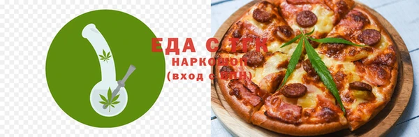 таблы Вязники