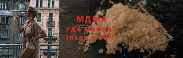 дистиллят марихуана Горнозаводск