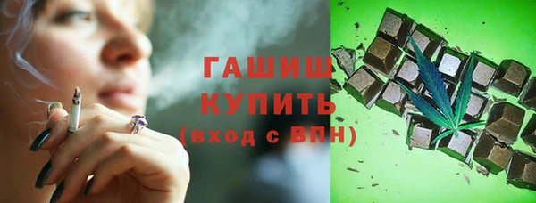 дистиллят марихуана Горнозаводск