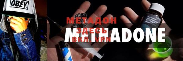 mix Горняк