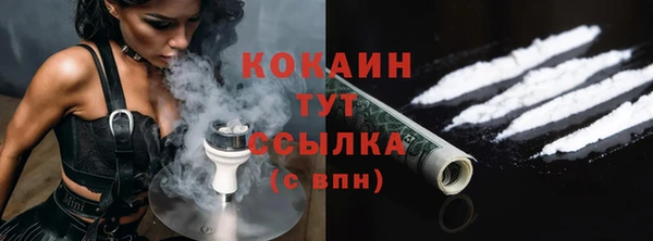 дистиллят марихуана Горнозаводск