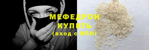 дистиллят марихуана Горнозаводск