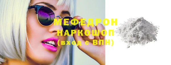 дистиллят марихуана Горнозаводск