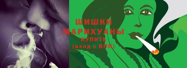 дистиллят марихуана Горнозаводск
