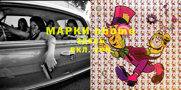 гашиш Вяземский