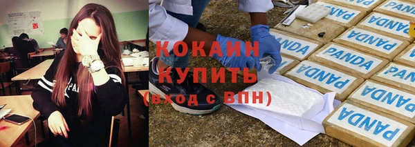 дистиллят марихуана Горнозаводск