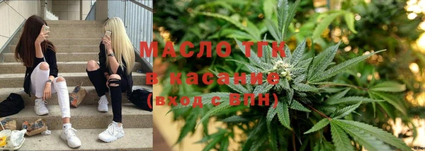 дистиллят марихуана Горнозаводск