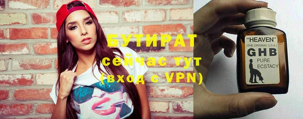 дистиллят марихуана Горнозаводск