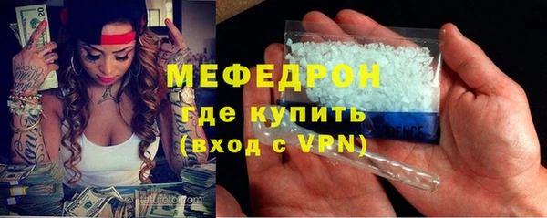 mix Горняк