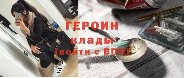 дистиллят марихуана Горнозаводск