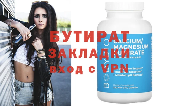 mix Горняк