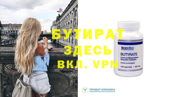 mix Горняк