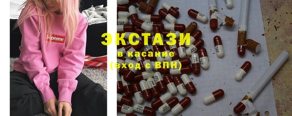 дистиллят марихуана Горнозаводск