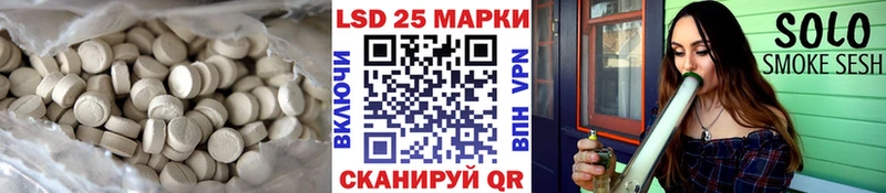 Купить где  Шатура  LSD-25 экстази ecstasy 