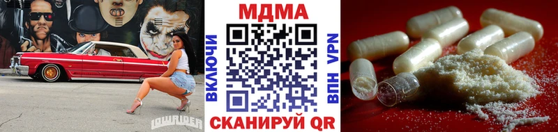 MDMA VHQ Купить Шатура