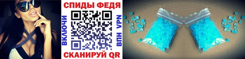 Метамфетамин Methamphetamine  Купить  Шатура 