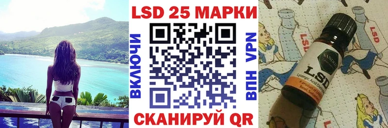 Марки 25I-NBOMe 1500мкг  Купить где  Шатура 