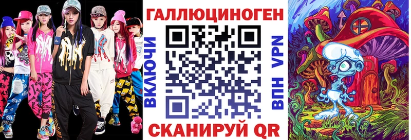 Псилоцибиновые грибы прущие грибы Шатура