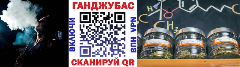 Купить  Шатура  Каннабис марихуана 